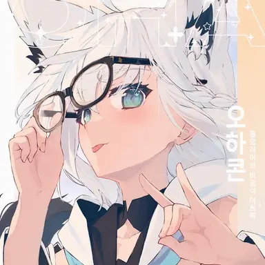 Profile image of 시라카미 후부키