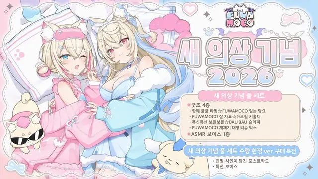 Profile image of 후와와 어비스가드