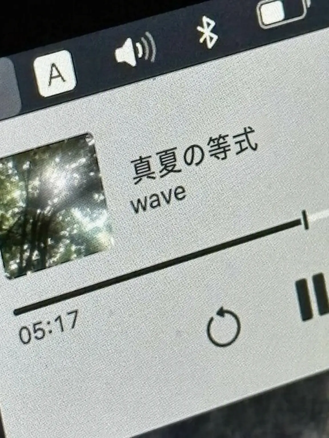 sweetcream의 炎節