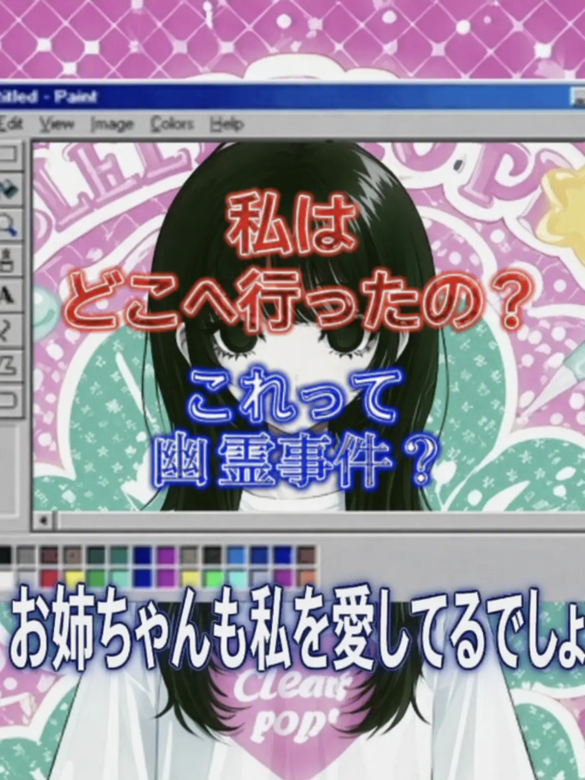 alye_0_0의 お姉さん、何を考えてるの？