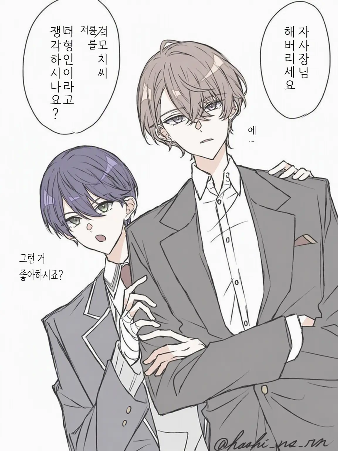 NeedyLily4295의 kgm와 knmc의 아이