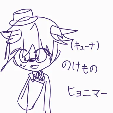 Profile image of ヒョニマー