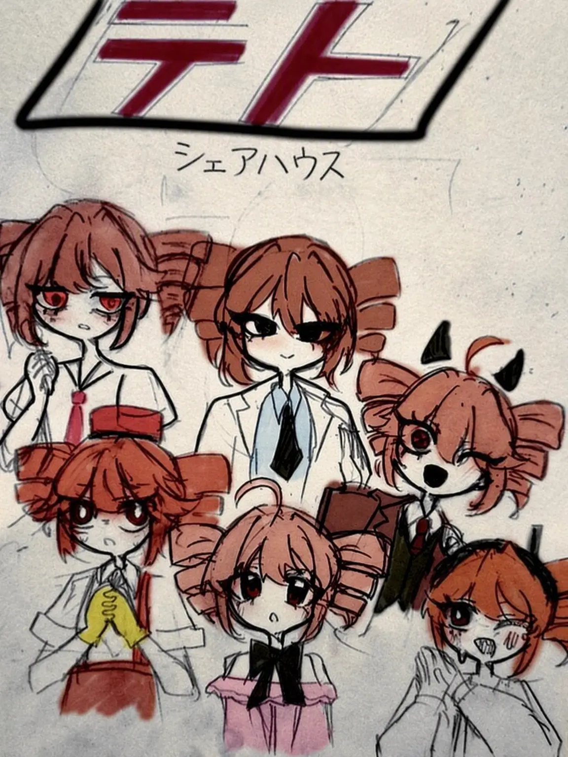 Biologicallyvc의 テト・シェアハウス⠂˖❥࿐