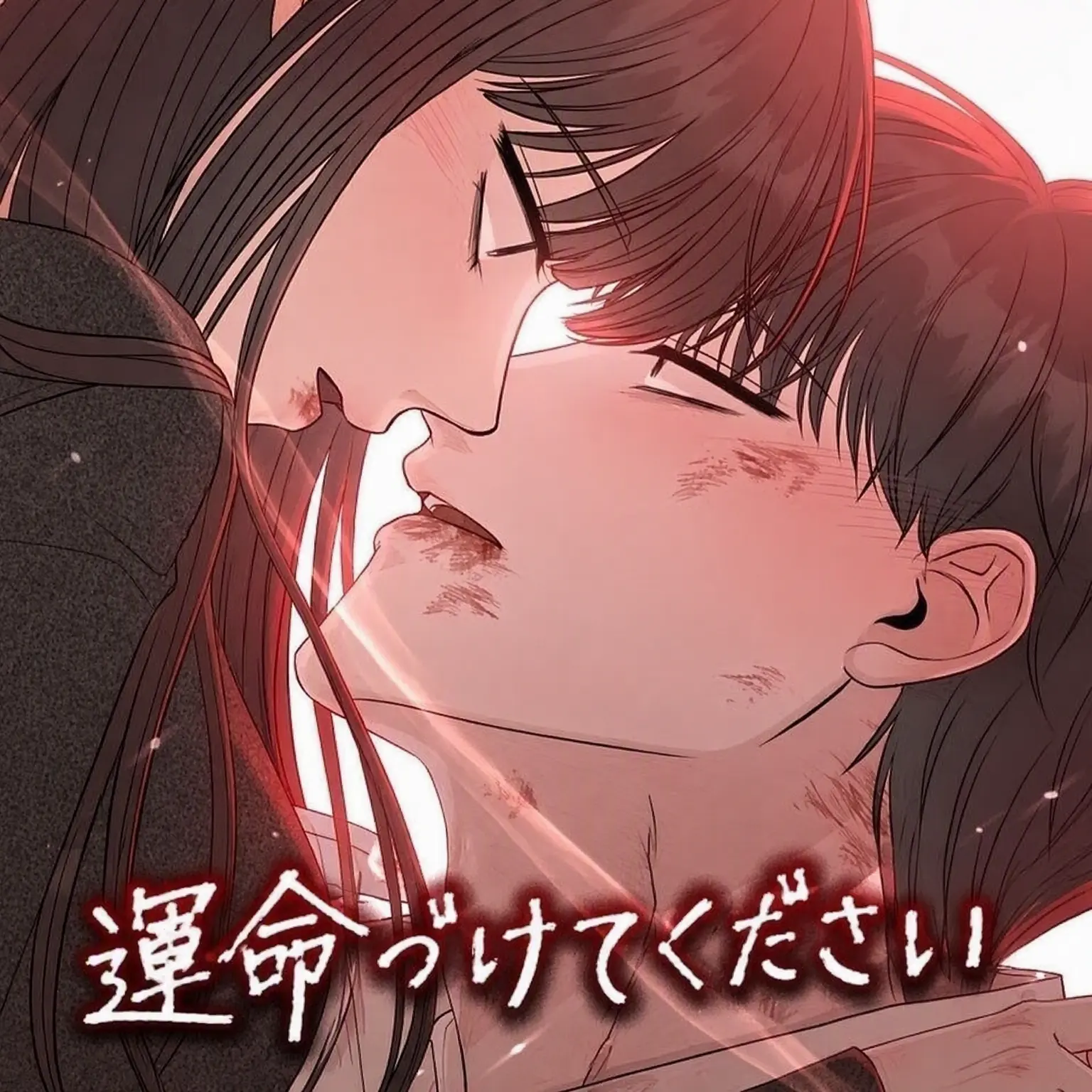 RegalStale1095의 運命をください