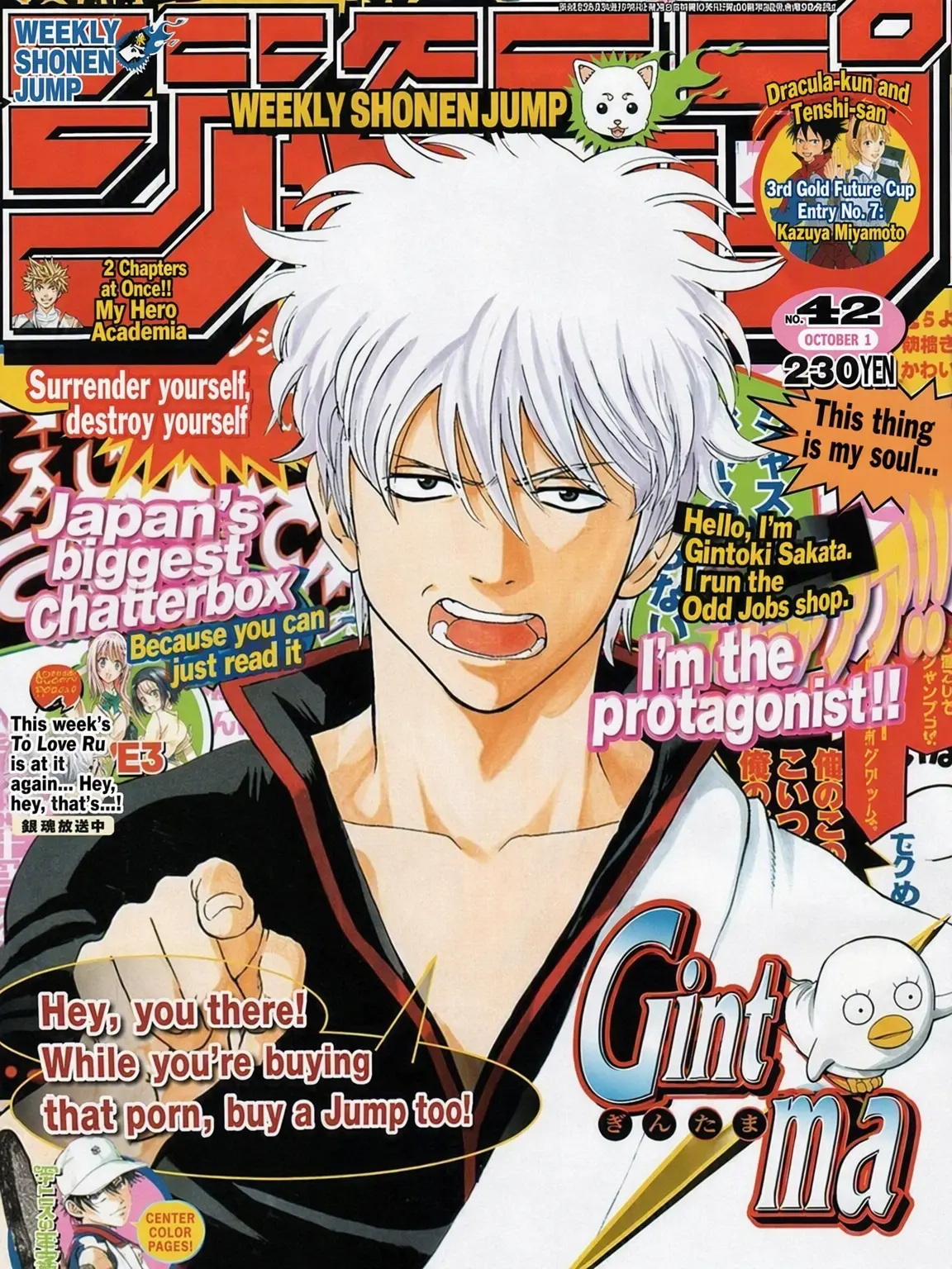 satsuki21361의 Gintama