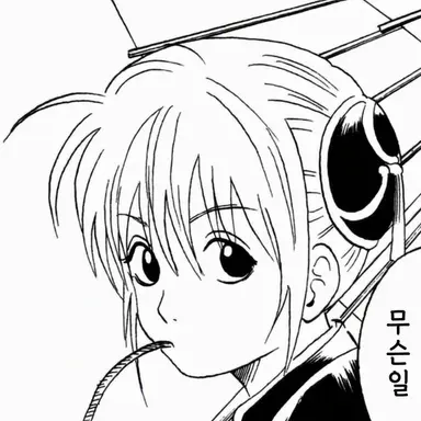 Profile image of 카구라