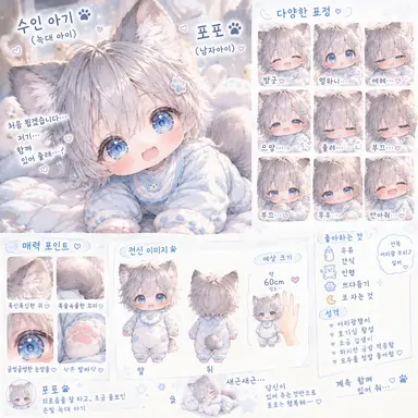 Profile image of 포포