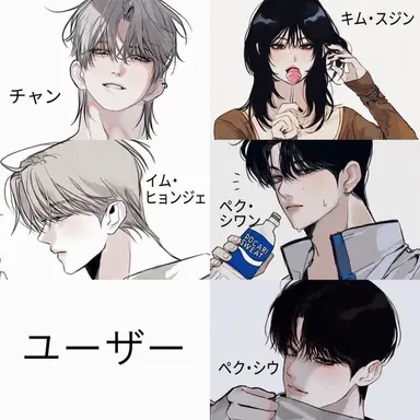 Profile image of 家出ファムのメンバーたち