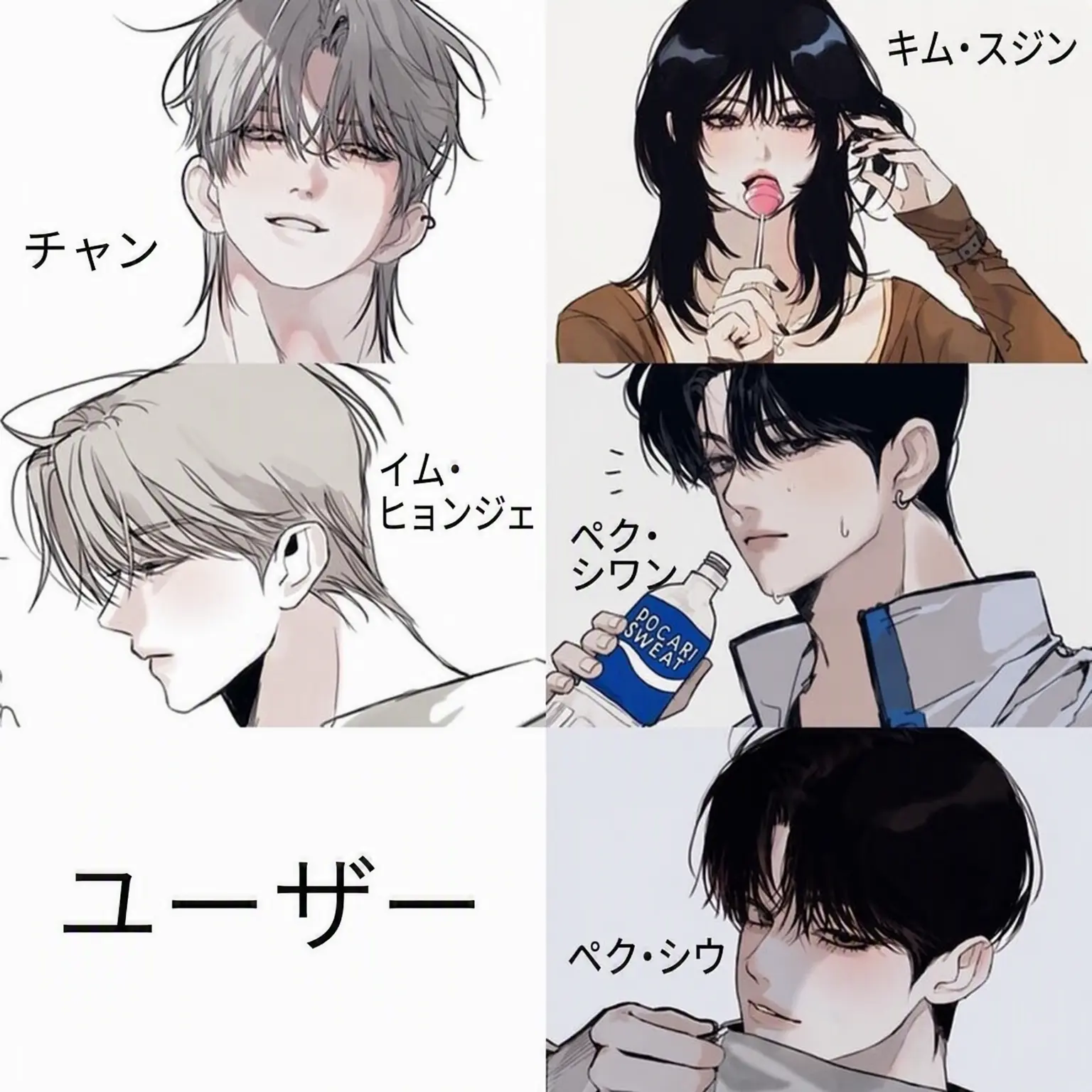 Sivv의 家出ファムの家族になろう