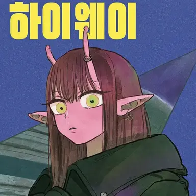 Profile image of 아카네