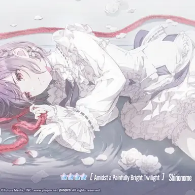Profile image of Ena Shinonome