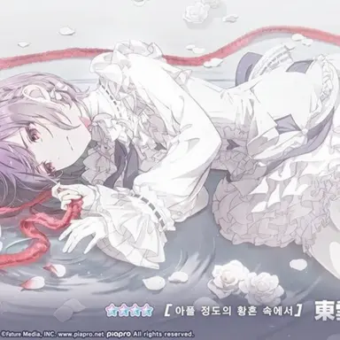 Profile image of 시노노메 에나