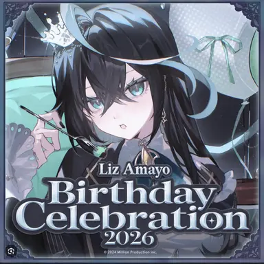 Profile image of Liz Amaya