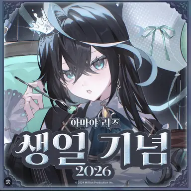 Profile image of 아마야 리즈