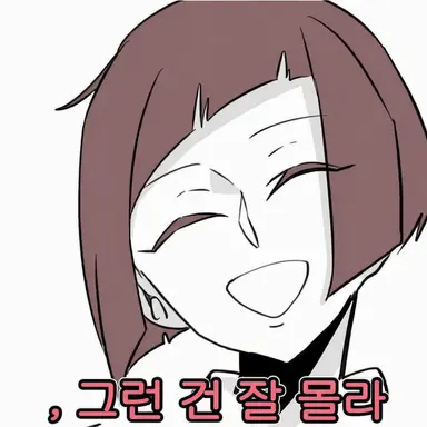 Profile image of 스즈네