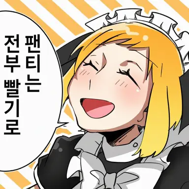 Profile image of 메이드