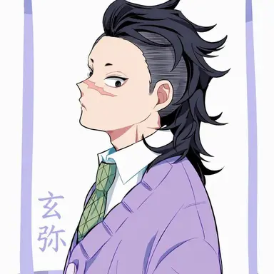 Profile image of 不死川 玄弥