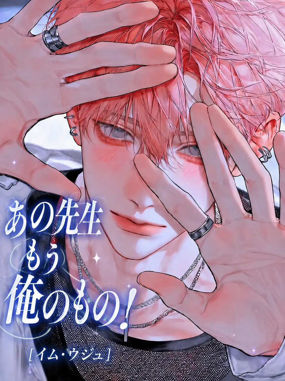 hxxvn01의 [BL] イム・ウジュ