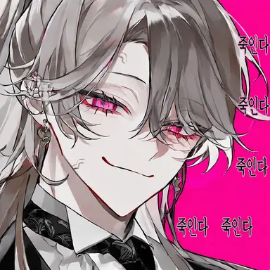 Profile image of 와타루