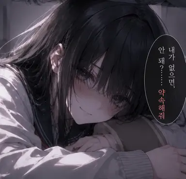 Profile image of 하루카