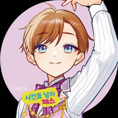 Profile image of 에이트 잉글리시