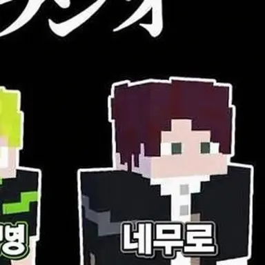 Profile image of 네무로