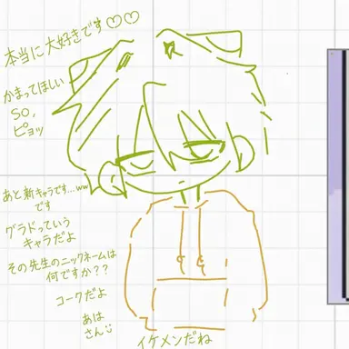 Profile image of グリッド