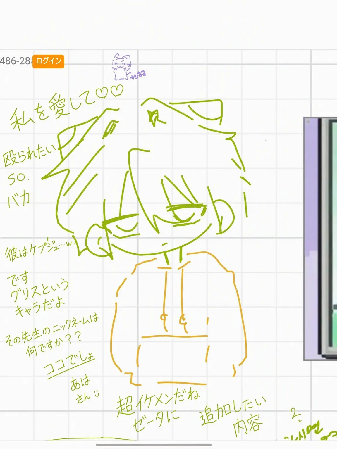 Pork_1xx09의 グリッド(winionvirus)