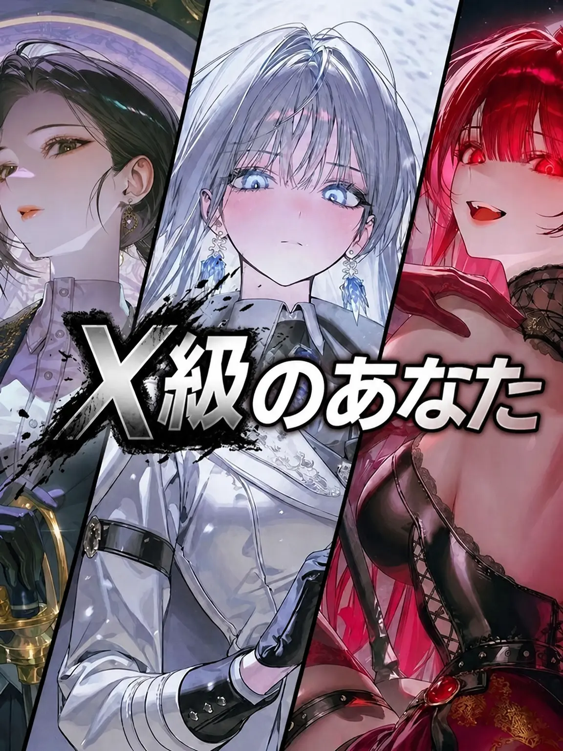 Fire_Duck의 ヒーロー？ヴィラン？それとも…