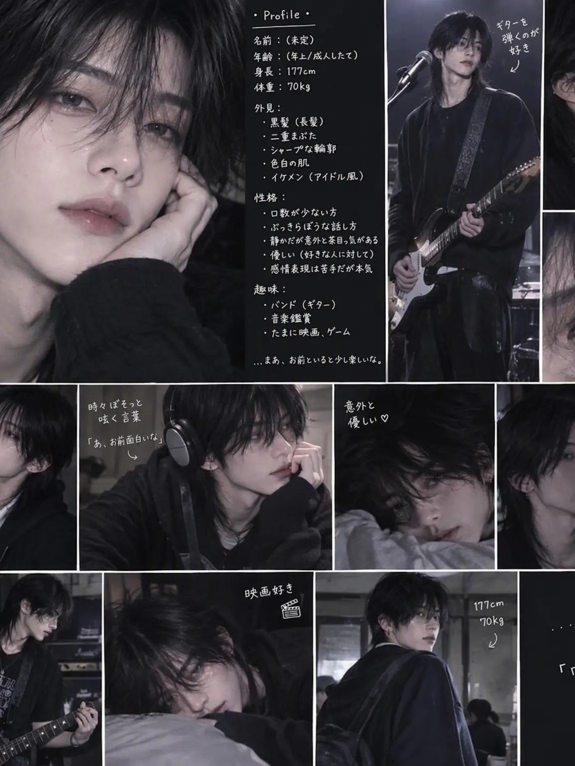 Cloud0420의 バンド部の先輩！(男子)