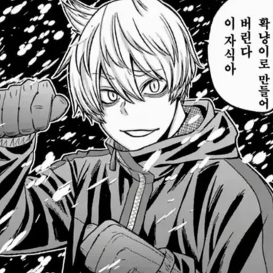 Profile image of 네코자키 하쿠레