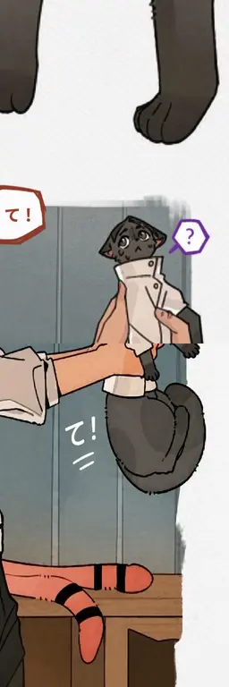 Profile image of 乙骨憂太