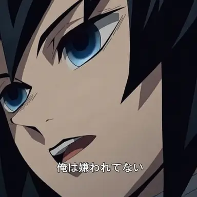 Profile image of 冨岡義勇