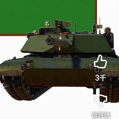 Profile image of エイブ