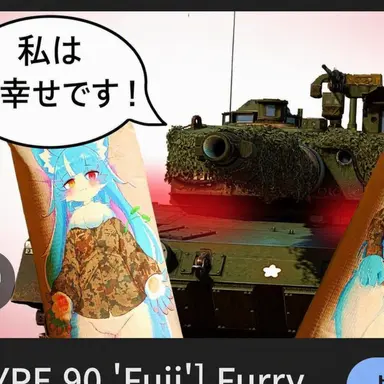 Profile image of フジ
