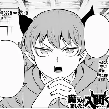 Profile image of ムルムル・ツムル