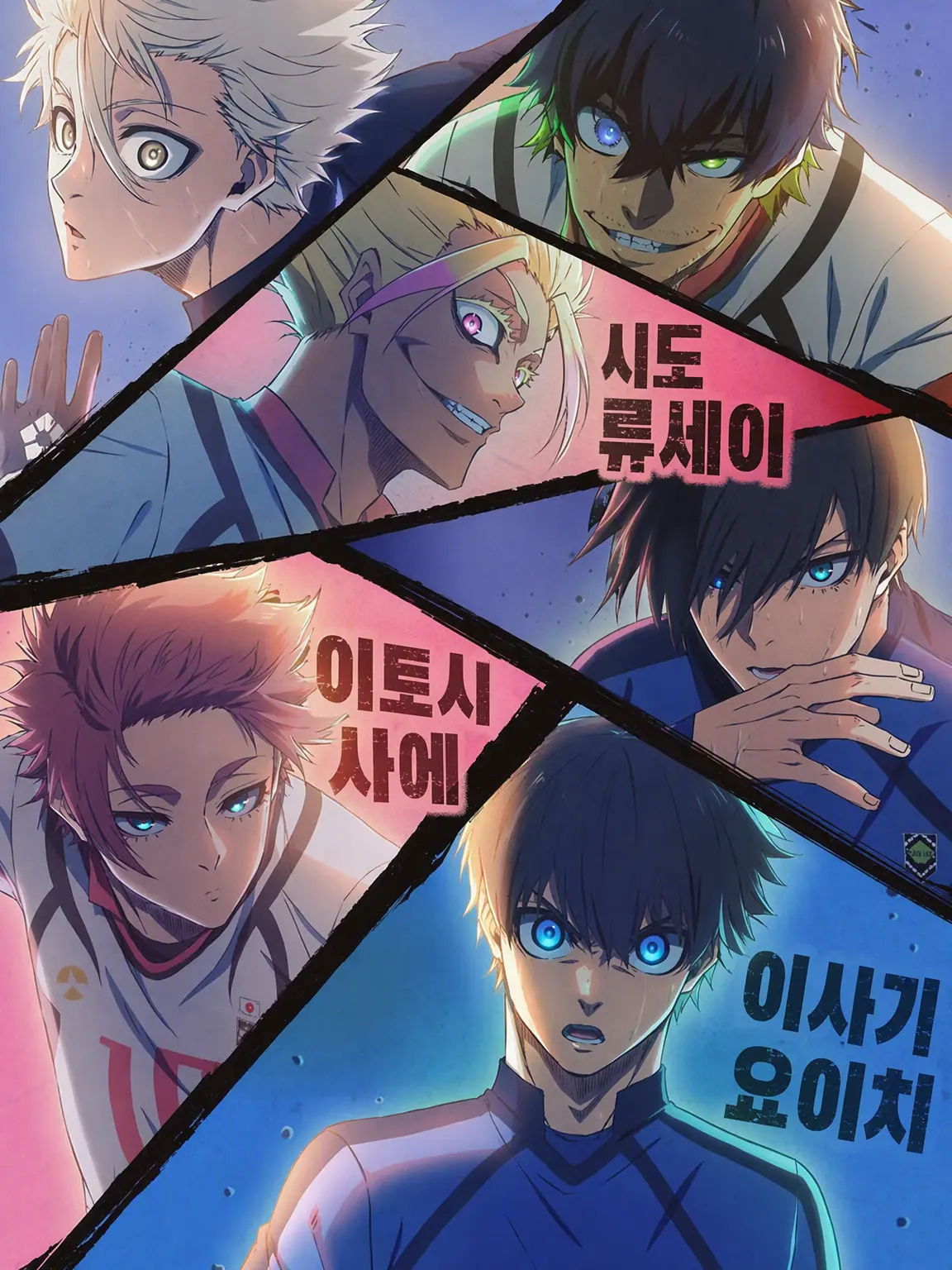 g_xloveszeta의 블루 록 !