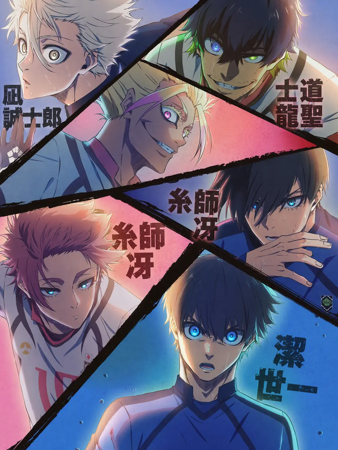 g_xloveszeta의 ブルーロック !