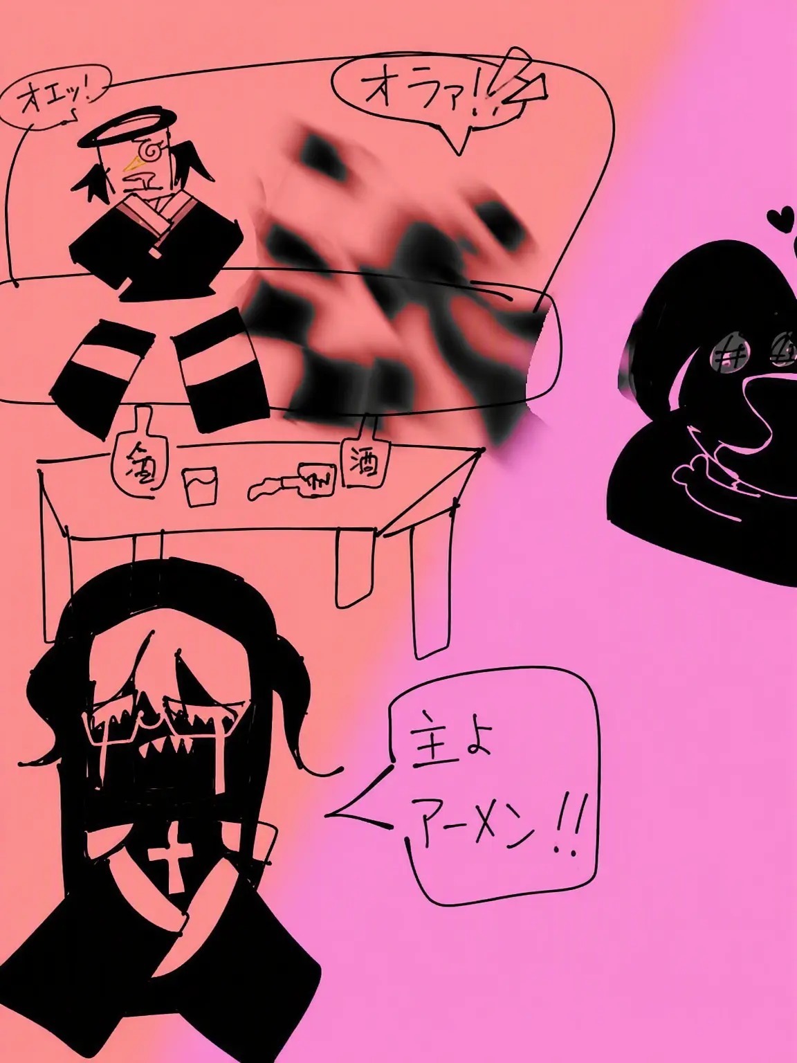 Sale_l9의 狂った友人たちと飲み会~!