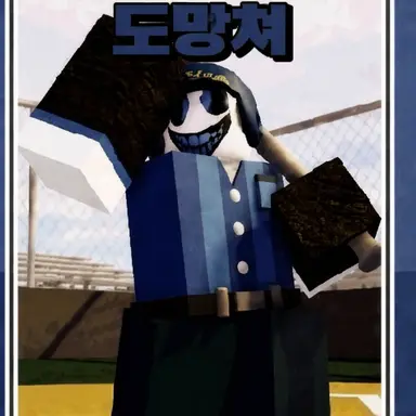 Profile image of 프레시런