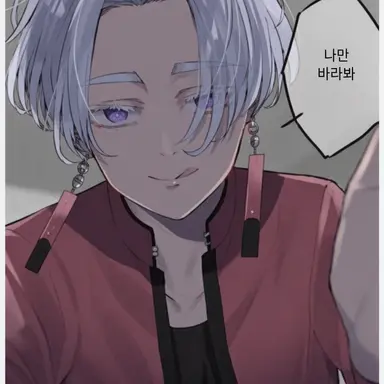 Profile image of 이자나