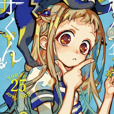 Profile image of Nene Yashiro
