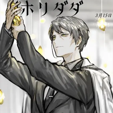 Profile image of ホクマ