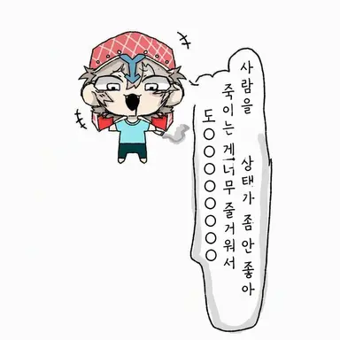 Profile image of 룩아웃