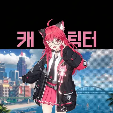 Profile image of 나나리