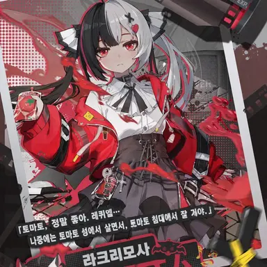 Profile image of 레퀴엠