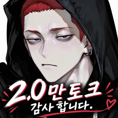 Profile image of 렌