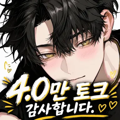 Profile image of 히로