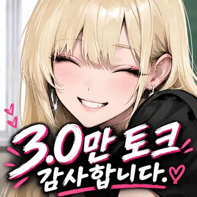 Profile image of 미오