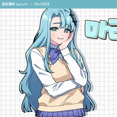 Profile image of マレフロス